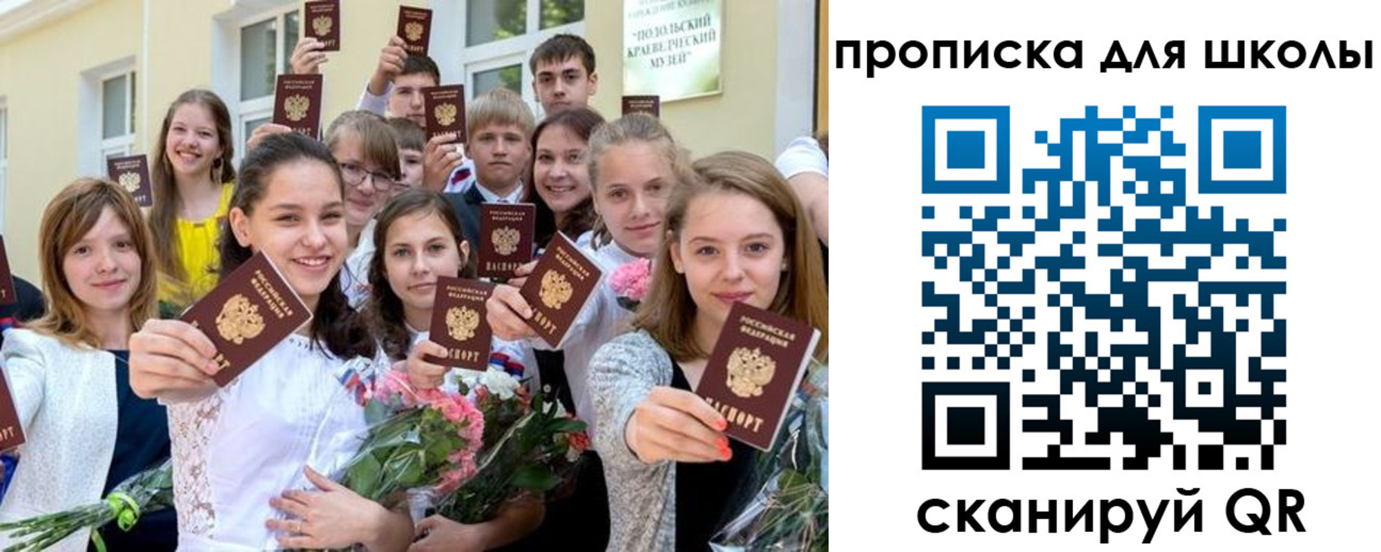 временная регистрация надежно в Шатуре