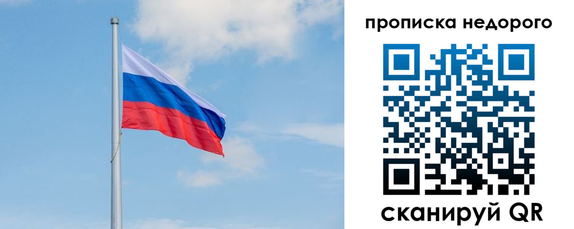 миграционный учет в Шатуре
