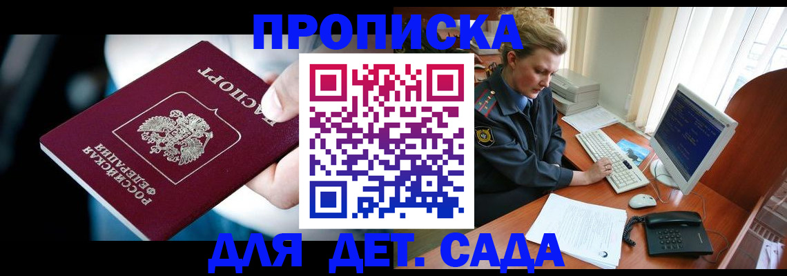 регистрация в Шатуре