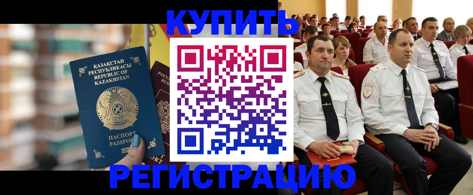 найти адрес прописки в Шатуре